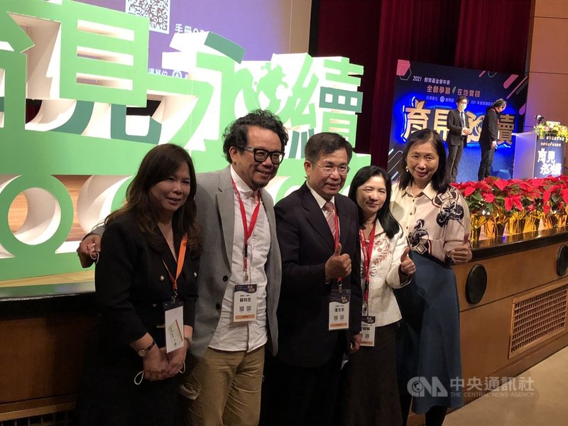 教育部長潘文忠(左3)8日出席「2021教育基金會年會」,肯定教育基金會在疫情中仍勇往直前,值得各界給予掌聲。中央社記者陳至中台北攝 110年12月8日