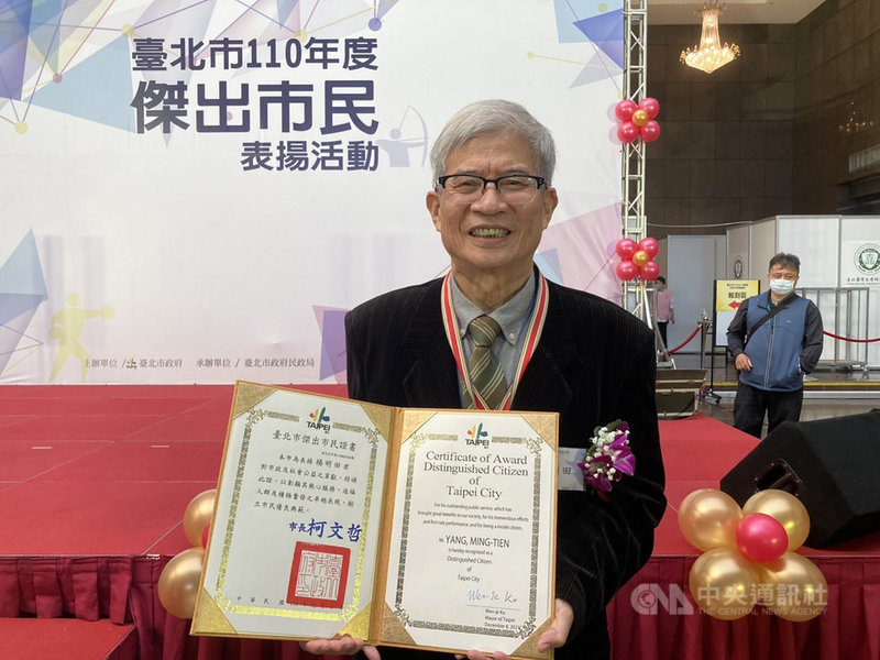 理化老師楊明田退休後轉而關注弱勢學生的生命教育,10年來不懈帶領學生找回對生命的目標,8日獲表揚110年度台北市傑出市民。中央社記者陳昱婷攝 110年12月8日