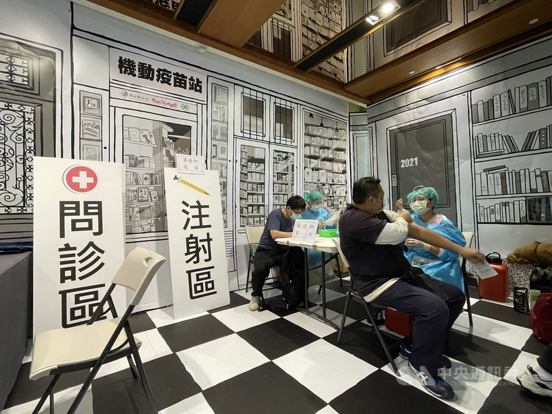 新北市板橋大遠百機動COVID-19疫苗接種站8日開打,可隨到隨打,不少民眾前往施打,市府衛生局希望提升疫苗接種涵蓋率。(新北衛生局提供)中央社記者黃旭昇新北傳真 110年12月8日