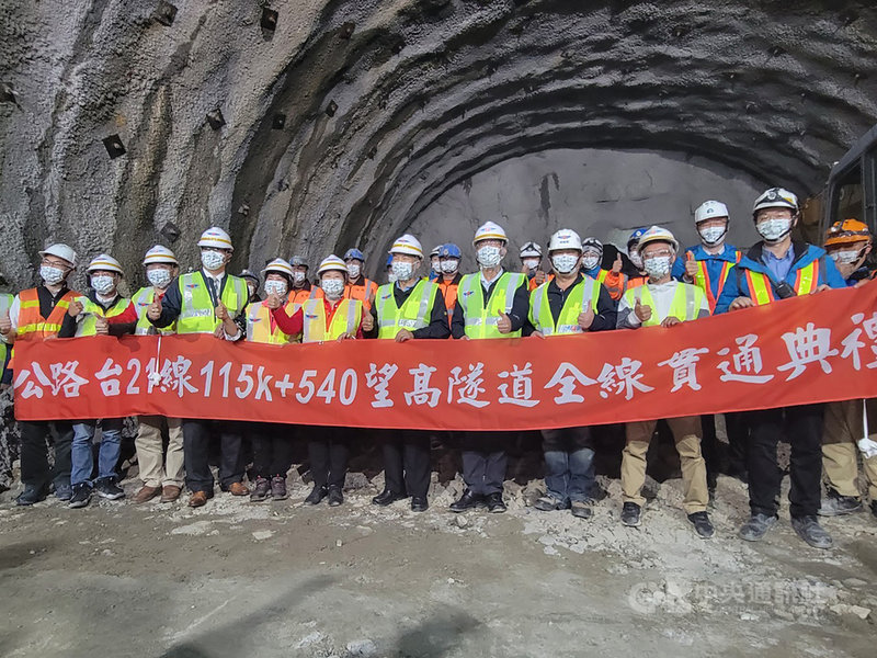 台21線新中橫公路南投縣信義鄉望高路段易落石坍方,為提供長遠的安全道路環境,公路總局新建長度441公尺、路寬8公尺的望高隧道,8日舉行全線貫通典禮。(行政院中部聯合服務中心提供)中央社記者蕭博陽南投傳真 110年12月8日