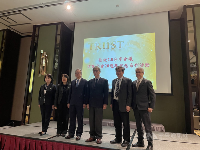 金管會主委黃天牧(右3)8日出席信託公會20週年紀念活動時表示,在人口老化和貧富相對不均下,需有政府以外的機制滿足社會安全網需求,信託是選擇之一。中央社記者謝方娪攝 110年12月8日