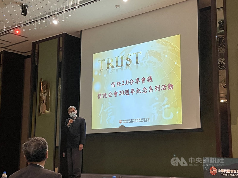 金管會主委黃天牧上任後推動6大興利方案,其中一項就是信託2.0。黃天牧8日出席信託公會20週年紀念活動時表示,信託是他心中最掛念的一塊。中央社記者謝方娪攝 110年12月8日