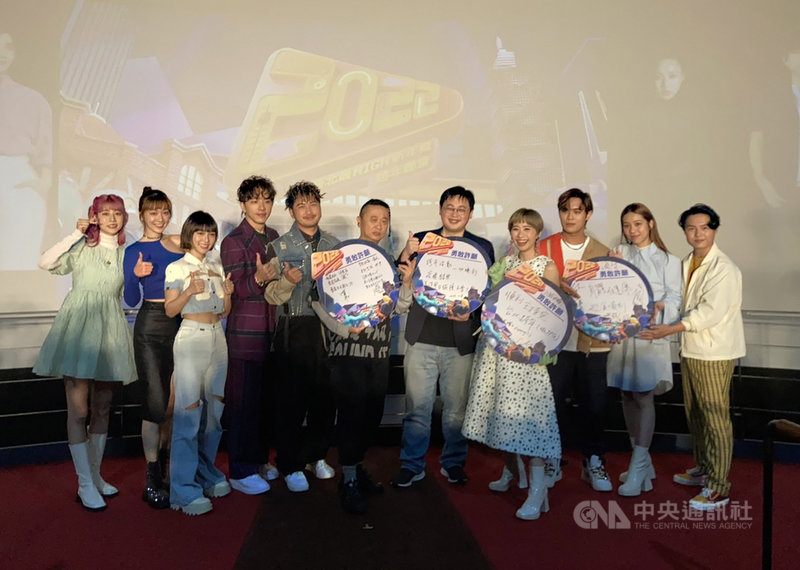 「台北最High新年城-2022跨年晚會」31日晚間將登場,台北市觀傳局8日公布完整卡司名單,綜藝節目「木曜4超玩」主持群及藝人Lulu黃路梓茵(右4)將擔任主持人及表演嘉賓,與民眾共度跨年夜。右5為觀傳局長劉奕霆。中央社記者陳昱婷攝 110年12月8日