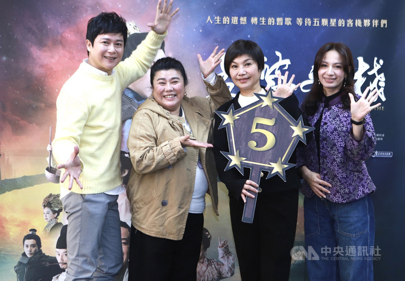 歌仔戲電視劇「孟婆客棧」總製作人兼主演唐美雲(右2),8日帶領劇中最新單元主要演員王燦(左起)、林美秀、林芳儀(右)出席媒體茶敘,為戲宣傳造勢。(公視台語台提供)中央社記者葉冠吟傳真 110年12月8日