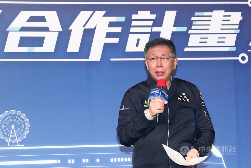 台北捷運與宏碁、北科大3方合作,8日舉行記者會宣布運輸創新計畫啟動,盼打造最安全、健康及便捷的捷運系統,台北市長柯文哲(圖)出席啟動記者會致詞。中央社記者王騰毅攝 110年12月8日