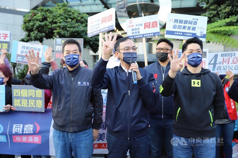 重啟核四、反萊豬、公投綁大選、三接遷離等4大公投案12月18日投票,國民黨主席朱立倫(前中)8日上午率黨籍立委蔣萬安(前右)、費鴻泰(前左)等在台北市街頭宣講「4個都同意」的公投理念。中央社實習記者蕭宇軒攝 110年12月8日