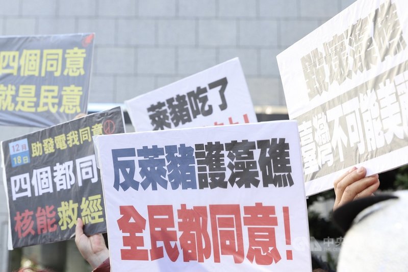 重啟核四、反萊豬、公投綁大選、三接遷離等4大公投案12月18日投票,國民黨8日上午動員在台北市街頭進行宣講,向民眾傳達「4個都同意」的公投理念。中央社實習記者蕭宇軒攝 110年12月8日