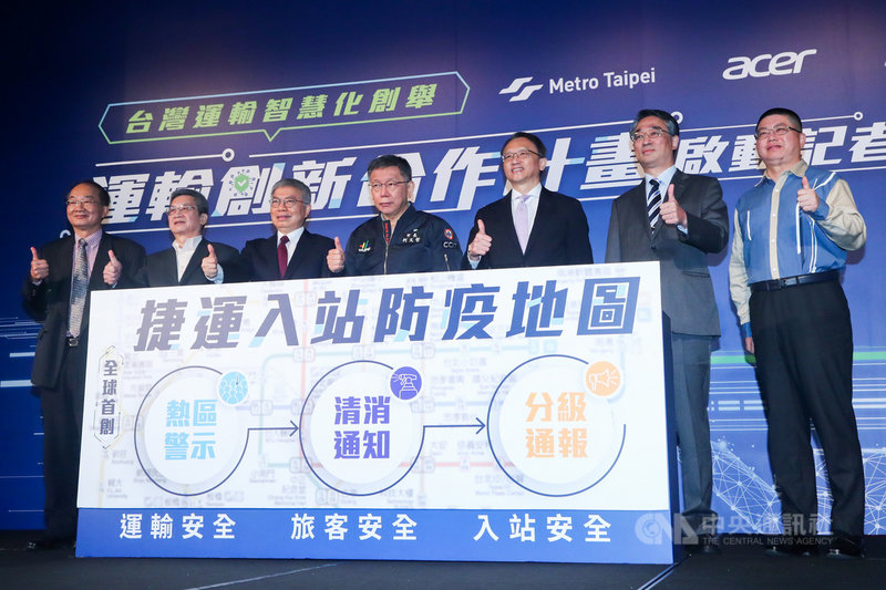 台北捷運與宏碁、台北科技大學3方合作,8日舉行記者會宣布運輸創新計畫啟動,盼打造最安全、健康及便捷的捷運系統,台北市長柯文哲(中)、宏碁董事長陳俊聖(右3)、台北捷運總經理黃清信(右2)、北科大校長王錫福(左3)等嘉賓出席見證。中央社記者王騰毅攝 110年12月8日