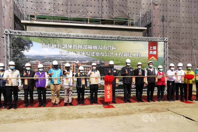 國防部委由台南市政府代辦陸軍砲兵訓練指揮部遷建,位於關廟的湯山營區新建進度超前,8日辦理指揮部大樓上梁典禮。中央社記者楊思瑞攝 110年12月8日