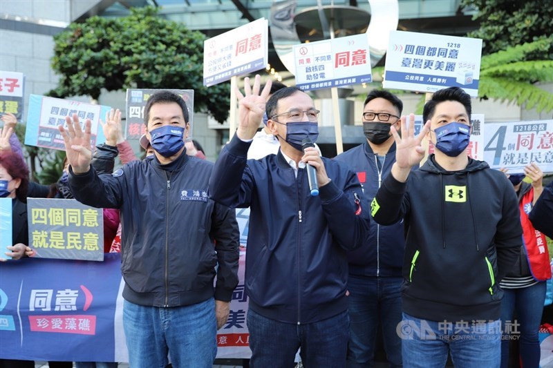 重啟核四、反萊豬、公投綁大選、三接遷離等4大公投案12月18日投票,國民黨主席朱立倫(前中)8日上午率黨籍立委蔣萬安(前右)、費鴻泰(前左)等在台北市街頭宣講「4個都同意」的公投理念。中央社實習記者蕭宇軒攝 110年12月8日