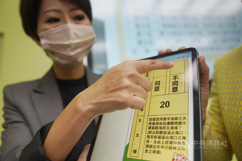 距離18日的4項公投案投票日只剩10天,民進黨立委陳亭妃8日舉行記者會,公布官方Line帳號的「公投模擬投票」活動,調查圖示比照公投票的顏色、文字、排列順序,盼藉由事先模擬投票,讓民眾領到公投票時不會因為太緊張而手忙腳亂、蓋錯票。中央社記者徐肇昌攝 110年12月8日
