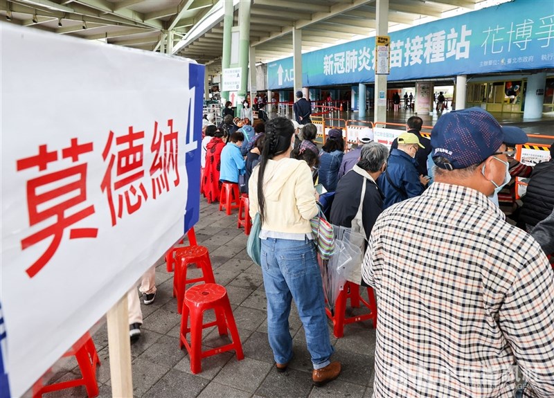 台北市政府表示,9日至11日將在花博爭豔館提供莫德納疫苗隨到隨打服務,還可領100元禮券。(中央社檔案照片)