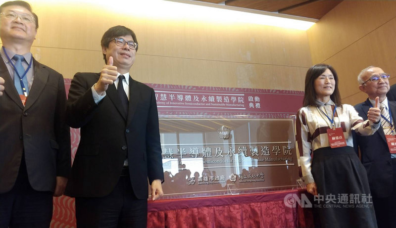 國立成功大學8日與高雄市政府簽署合作意向書,宣布將進駐亞灣85大樓設立「智慧半導體及永續製造學院」,培育相關領域高階人才。高雄市長陳其邁(左2)、成功大學校長蘇慧貞(右2)等人出席。中央社記者蔡孟妤攝 110年12月8日
