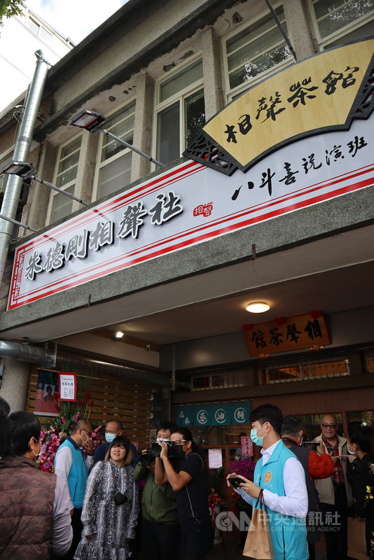 相聲演員朱德剛在花蓮成立「八斗喜說演班」推廣說唱藝術,為重現聽相聲的美好時光,在花蓮市打造「相聲茶館」,8日熱鬧開幕,盼讓民眾除電影院及夜市外,還能有其他不同的休閒選擇。中央社記者李先鳳攝 110年12月8日
