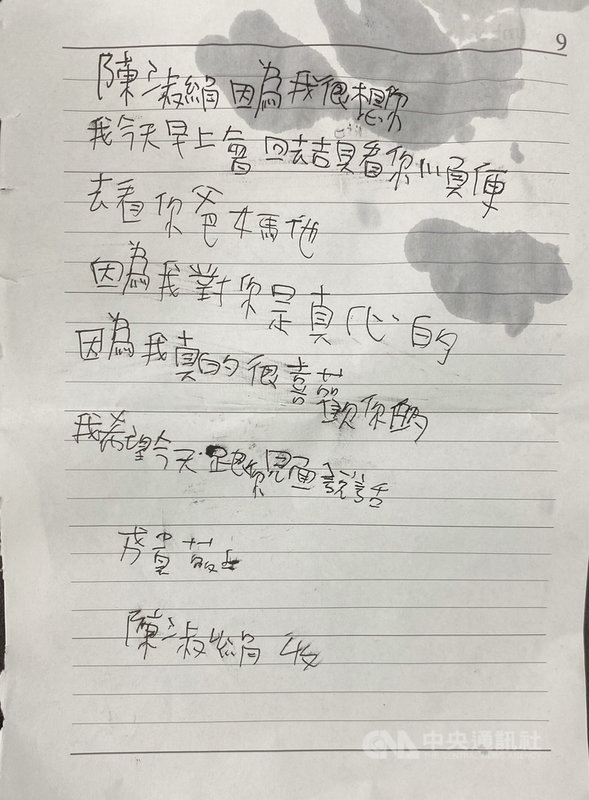 紀錄片「阿貴的異想世界」以25歲心智障礙者阿貴為主角,陪伴他返鄉尋找心上人;儘管離開家鄉吉貝已經10年,阿貴仍常寫著一封封情書給自己的心上人。(公視提供)中央社記者葉冠吟傳真 110年12月8日
