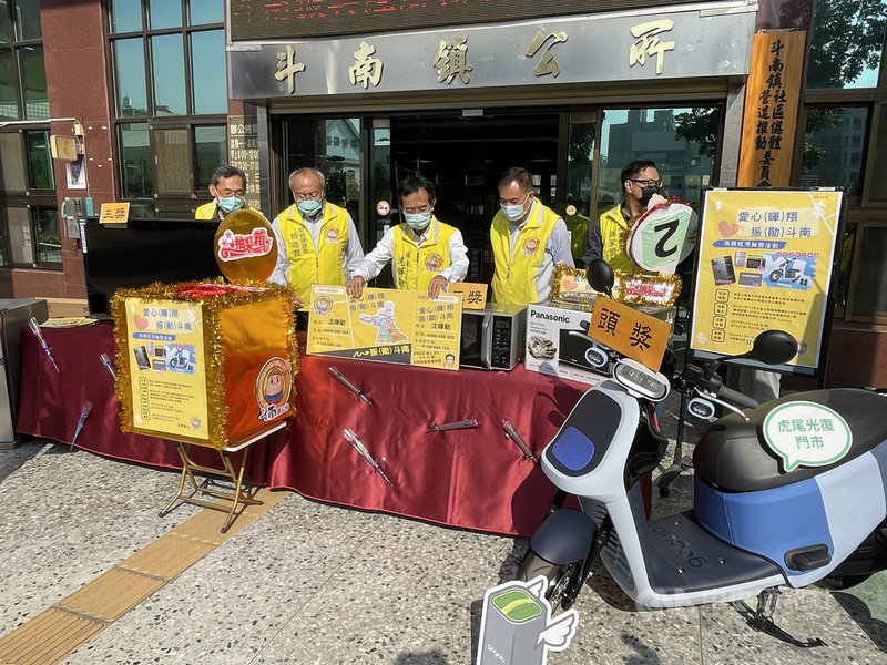 國內COVID-19疫情衝擊百業,中央政府發放振興五倍券,雲林縣府配合推出「遊雲林三大好」活動,斗南鎮公所9日宣布加碼辦理抽獎活動,鎮長沈暉勛表示,10日起到民國111年1月20日下午5時,民眾持單張消費滿新台幣100元發票,累計500元就可到公所或各里辦公處兌換1張抽獎券。中央社記者姜宜菁攝 110年12月9日