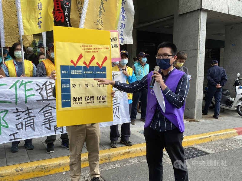多個勞工團體9日到勞動部前召開記者會,呼籲勞動部重視勞工夜間工作安全及權益,同時提出政策3建議,呼籲勞動部採納,包含有關女性勞工夜間工作條文應保留集體協商權等。中央社記者吳欣紜攝 110年12月9日