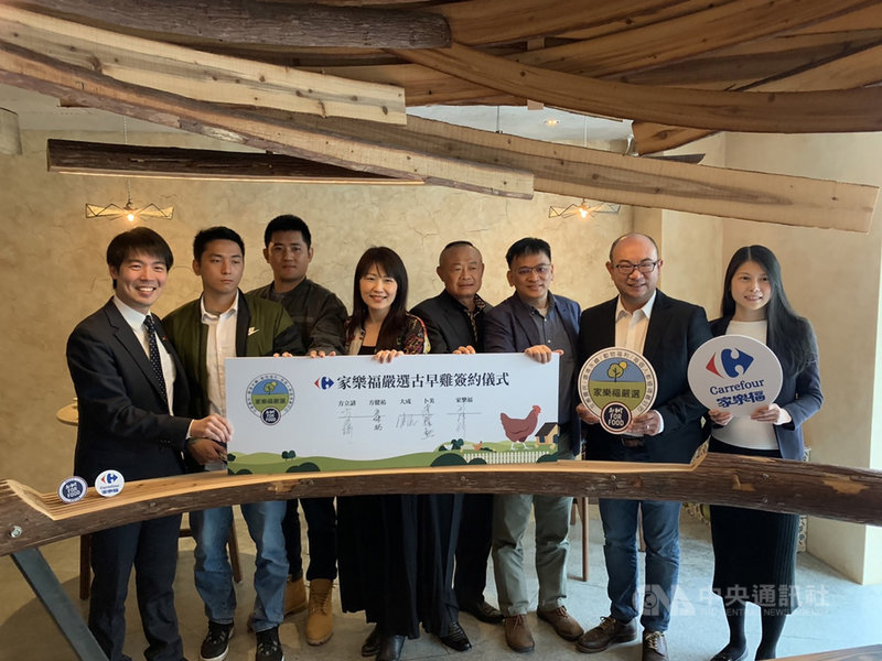家樂福9日宣布,歷時逾10年輔導轉型,終於與雞農、大成、卜美共同推出首款家樂福嚴選雞肉,未來將持續推廣台灣優質古早雞,預計帶動自有品牌雞隻年銷售量提升50%。中央社記者曾智怡攝 110年12月9日