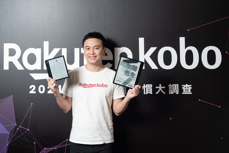 電子書品牌樂天Kobo 9日發表電子書年度趨勢觀察及2021百大電子書暢銷榜單,樂天Kobo營運本部長周立涵說,今年整體電子書營收較去年顯著成長。(樂天Kobo提供)中央社記者吳家豪傳真 110年12月9日