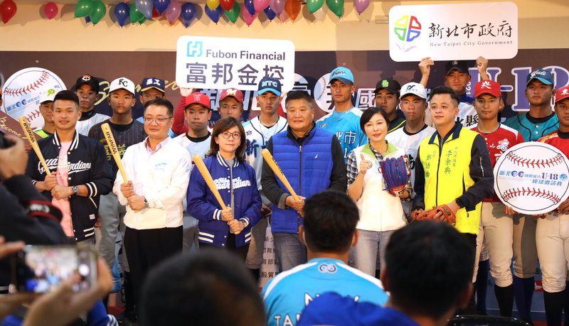 2021年新北富邦國際城市U-18棒球邀請賽9日舉行賽前記者會,預告賽事將於12日至18日在新莊棒球場及三重棒球場展開,本屆擴大隊伍數量達16隊,盼行銷新北城市特色。(富邦悍將提供)中央社記者楊啟芳傳真 110年12月9日