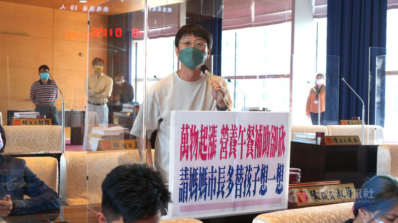 台中市營養午餐明年起每人將減少新台幣4元的補助,民進黨籍市議員江肇國(中)9日在市議會市政總質詢時提出質疑;隨後市府表示補助只會多不會少。中央社記者趙麗妍攝 110年12月9日