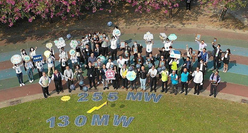 高雄市政府統計,自110年1月至11月底,高雄光電備案容量已達255MW,超過今年度目標備案130MW,且備案件數1337件為全國第一。(高雄市政府提供)中央社記者曾以寧傳真 110年12月9日