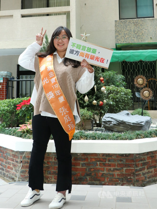 目前就讀大學4年級的張庭瑄(圖)18歲時因意外截去右腿,熬過痛苦的重建之路,仍積極面對人生,深感肢體不便者外出艱難,期許未來帶領行動不便者自助旅行,近日獲陽光基金會頒贈「陽光獎」。(陽光基金會提供)中央社記者張茗喧傳真 110年12月9日