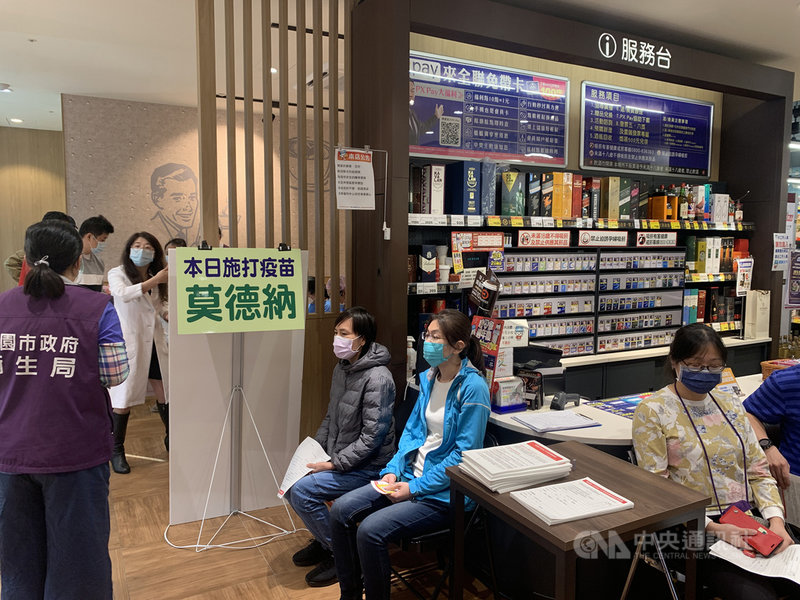 為提高COVID-19疫苗涵蓋率,桃園市政府6日起辦理莫德納疫苗接種專案,在桃園火車站後站、華泰名品城、桃園與中壢國民運動中心以及部分全聯門市等地設置接種站,只要符合施打資格者,現場隨到隨打免預約。中央社記者葉臻攝 110年12月10日