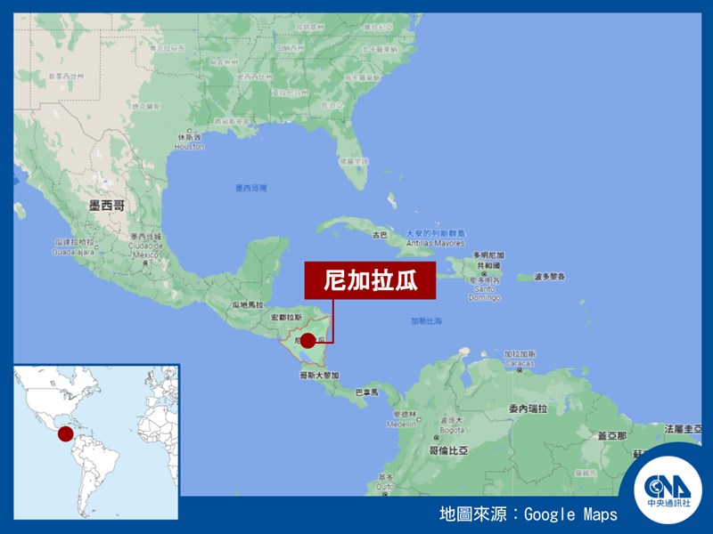 尼加拉瓜宣布與中華民國斷交，轉向支持北京當局。（中央社製圖）