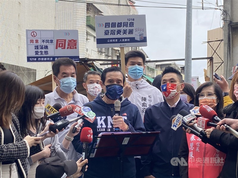 前總統馬英九(中)與國民黨立委費鴻泰(左3)等人今天前往市場進行公投宣講。中央社記者王承中攝 110年12月12日