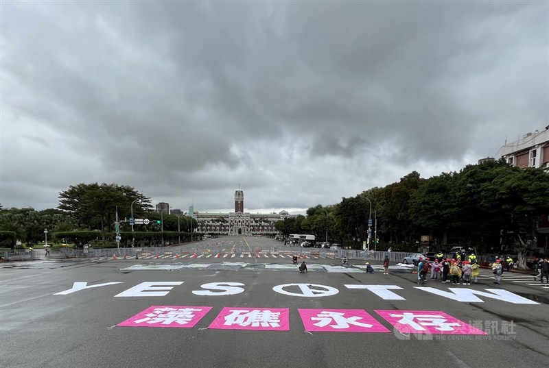 秋鬥遊行12日登場,遊行訴求「反獨裁、護民主、拚公投」,除了民間團體輪流發言,現場將排出「藻礁永存」大字,並呼籲民眾踴躍參與18日公投。中央社記者徐肇昌攝 110年12月12日