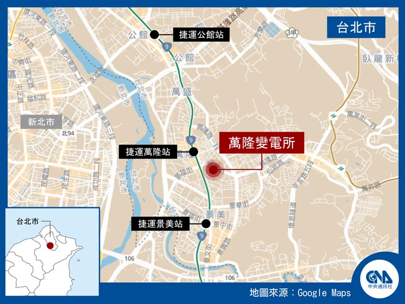 台電表示，台北萬隆一次變電所的5號組變壓器12日故障、冒煙。（中央社製圖）