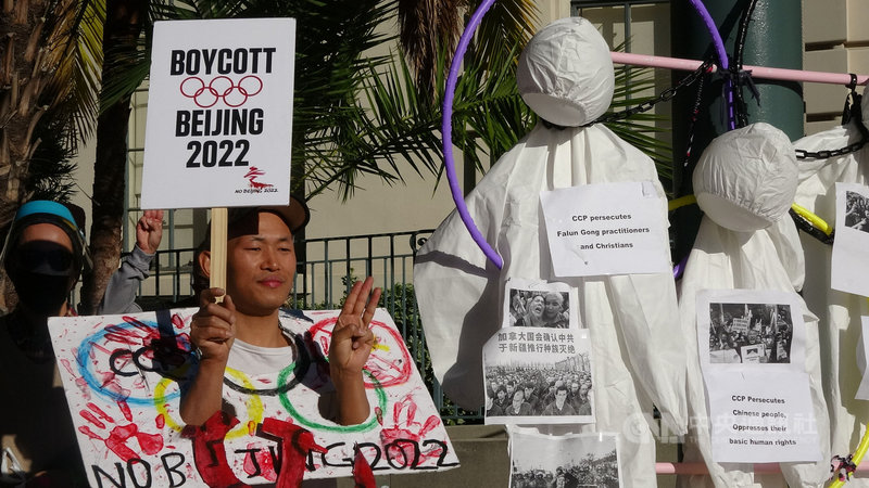 洛杉磯地區奶茶聯盟11日集會，海外中國民權團體製作標語，支持美國外交抵制北京冬奧。中央社記者林宏翰洛杉磯攝 110年12月12日