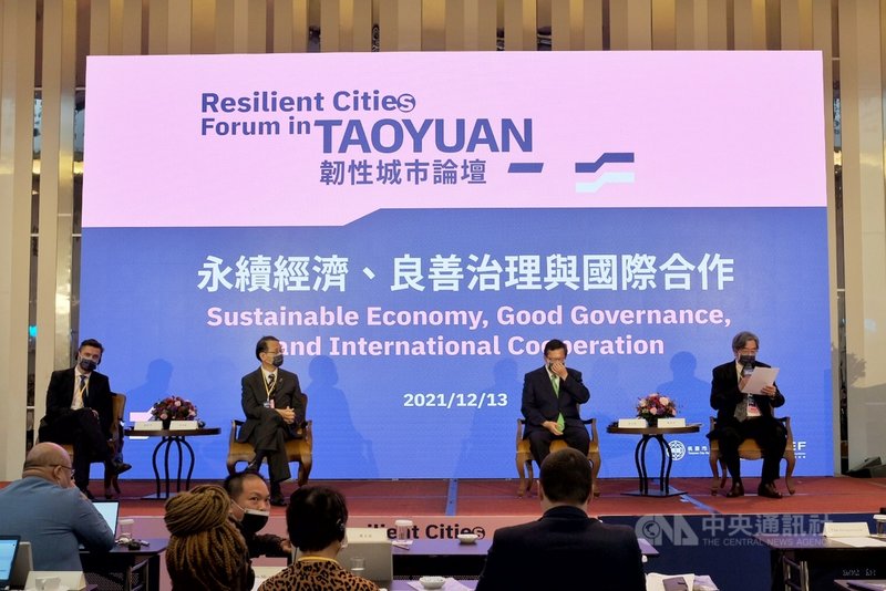 桃園市政府表示,「韌性城市論壇」是台亞基金會繼玉山論壇、開放國會論壇之後,第一個以「城市」為主題的國際對話。桃園市政府透過邀請駐台代表、國際友人、智庫學者與友好城市首長,交流分享經驗,實踐聯合國永續發展目標。中央社記者吳睿騏桃園攝 110年12月13日