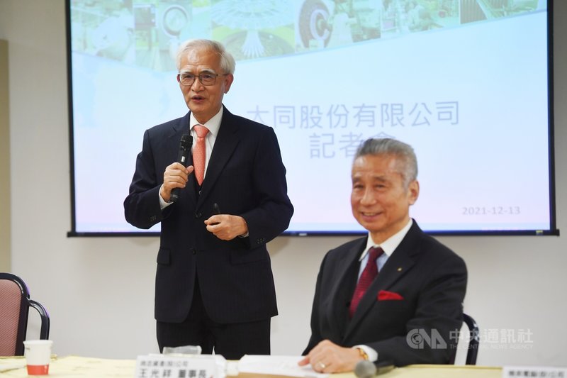 大同公司13日下午舉行臨時記者會,董事長盧明光(左)在會中宣布請辭;董事王光祥(右)表示,將在最短時間讓大同實現發股利的承諾。中央社記者施宗暉攝 110年12月13日
