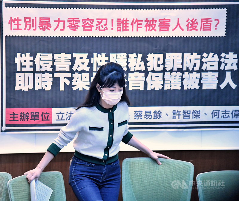 民進黨立委高嘉瑜(圖)13日在立法院舉行「性別暴力零容忍!誰做被害人後盾?」記者會,高嘉瑜說,現在的性隱私權保護有所漏洞,有要加強不足之處,包括性私密影像的刪除、被害人的保護及網路業者的下架義務等,她將提出性侵害犯罪防治法部份條文修正草案。中央社記者王飛華攝 110年12月13日