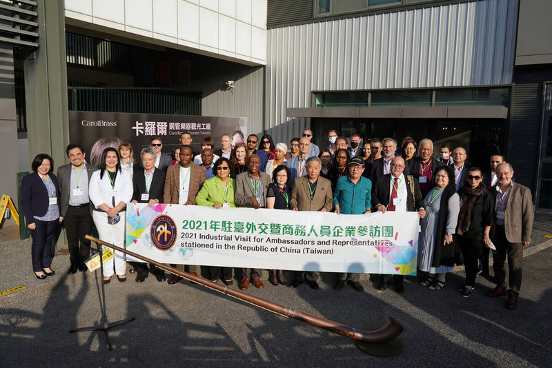 外交部12日邀請27個國家駐台使節及代表前往嘉義縣大埔美工業園區參訪卡羅爾銅管樂器觀光工廠，一覽銅管樂器客製化研發設計、製造、維修、銷售及推廣過程。（嘉義縣政府提供）中央社記者蔡智明傳真 110年12月14日