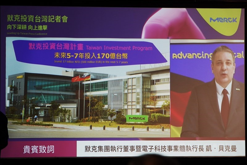 默克集團執行董事暨電子科技事業體執行長貝克曼(Kai Beckmann)14日透過線上視訊,宣布將在台灣投資新台幣170億元,拓展電子科技事業體新產線。中央社記者徐肇昌攝 110年12月14日