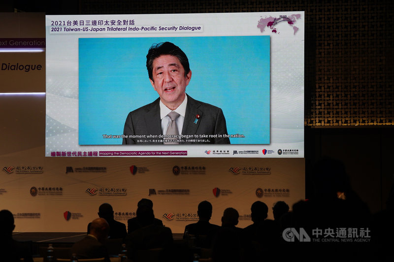 2021台美日三邊印太安全對話14日在台北舉行,日本前首相安倍晉三以預錄的方式為開幕典禮致詞。中央社記者徐肇昌攝 110年12月14日