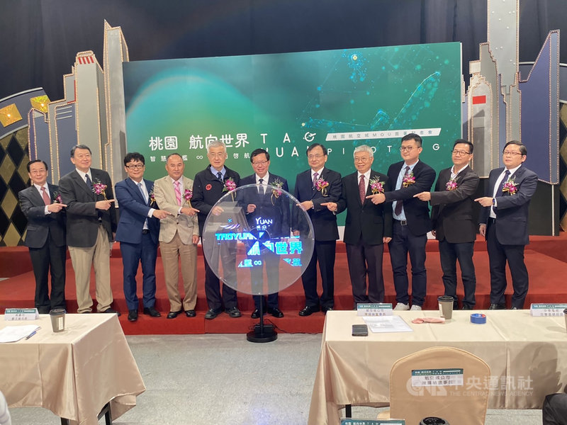 桃園航空城公司15日舉辦2021年桃園航空城MOU簽署記者會,邀請簽署單位與產學界代表共同觀禮,並在桃園市長鄭文燦(中)見證下與合作夥伴辦理簽署儀式。中央社記者吳欣紜攝 110年12月15日