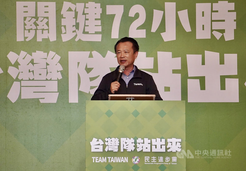 民進黨中常會15日下午移師高雄,會前舉行「關鍵72小時 台灣隊站出來」記者會,嘉義縣長翁章梁等人齊聲為18日將登場的公投催票。中央社記者董俊志攝 110年12月15日