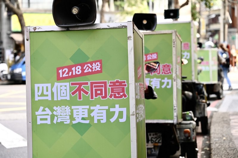 民進黨新北市黨部15日宣布,將展開「小蜜蜂巷戰計畫」,出動「小蜜蜂」機車車隊在大街小巷進行「四個不同意」的宣傳活動。(民進黨新北市黨部提供)中央社記者王鴻國傳真 110年12月15日