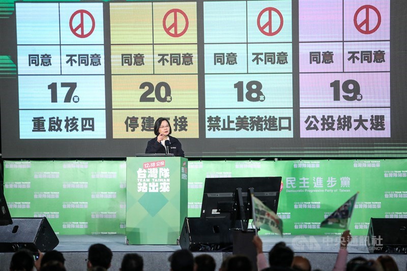 四大公投18日投票,民進黨17日將在台北、高雄兩地舉辦大型公投說明會催票,總統蔡英文預定於凱達格蘭大道晚會壓軸登場。圖為蔡總統11日出席民進黨公投說明會。(中央社檔案照片)