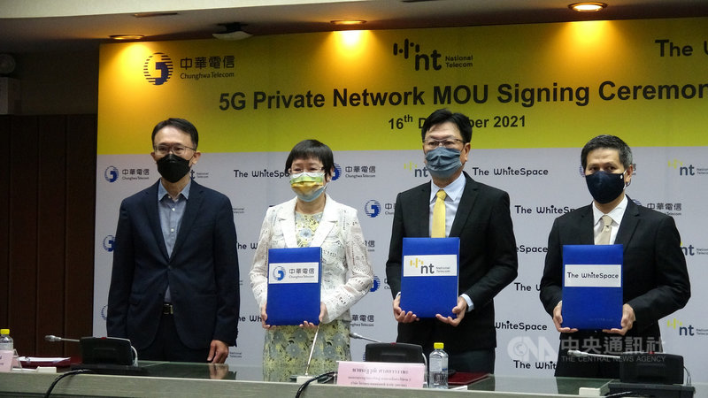 中華電信、泰國國家電信以及The WhiteSpace16日簽署5G企業專網合作意向書,泰達電為5G企業專網的首名企業客戶。中央社記者呂欣憓曼谷攝 110年12月16日