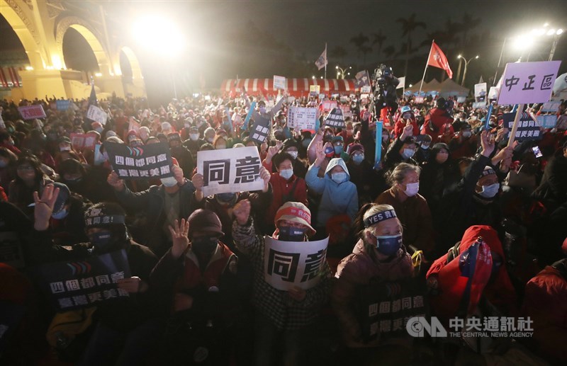 國民黨17日晚間在台北自由廣場舉辦「民主守夜」活動，為4大公投案全力催票，呼籲18日務必投下4個同意，活動現場聚集大批熱情民眾。中央社記者張新偉攝 110年12月17日