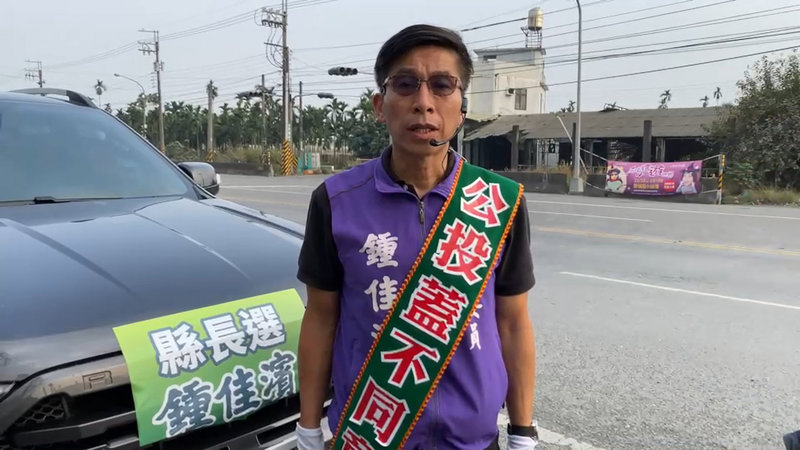 每年12月到隔年年初是屏東紅豆採收期,今年因薊馬肆虐及天氣過熱影響,導致紅豆開不了花、結不了莢,農民憂心產量差。民進黨立委鍾佳濱17日表示,這次屏東紅豆歉收,農民未能透過農作物保險獲保障,不過農委會已啟動災損查報機制,盼能盡快促成全面性農作物保險,確保農民生計。(鍾佳濱服務處提供)中央社記者李卉婷傳真 110年12月17日