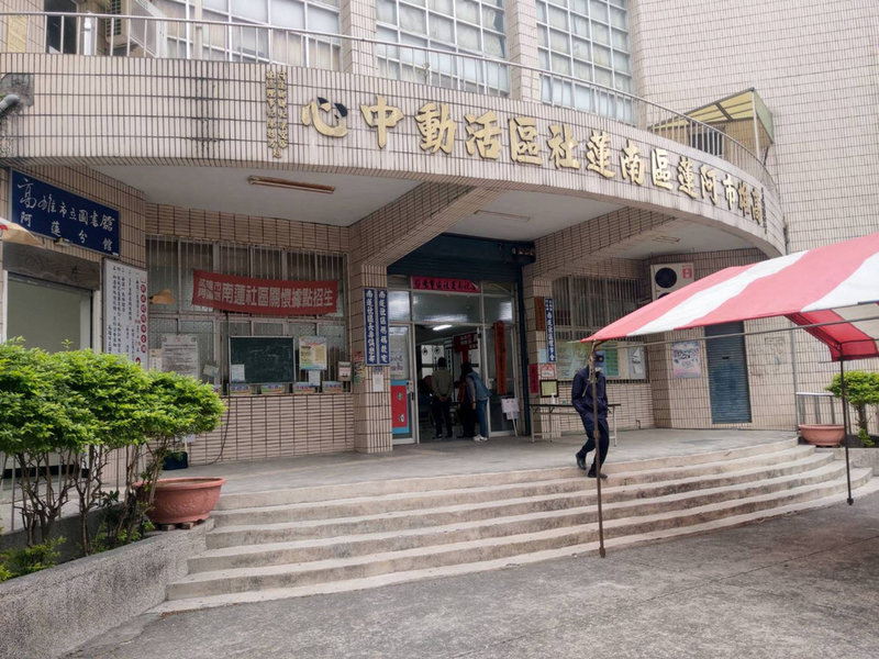 高雄阿蓮江姓老翁18日下午下午和妻子前往投公投票時,因發現「三接遷離」案蓋錯,又不滿不能重蓋,因此開始跟妻子拉扯,不慎拉破選票。警方通報選委會處理,最高可開罰新台幣5萬元罰鍰。(高市湖內警分局提供)中央社記者洪學廣傳真 110年12月18日