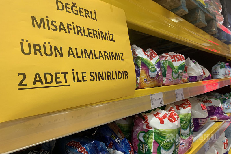 安卡拉巿中心一家量販店洗衣粉貨架16日張貼著「親愛的顧客，本商品限購2件」告示。進口原物料飆漲，盤商惜售，土耳其巿場出現民生必需品缺貨窘境。中央社記者何宏儒安卡拉攝 110年12月18日