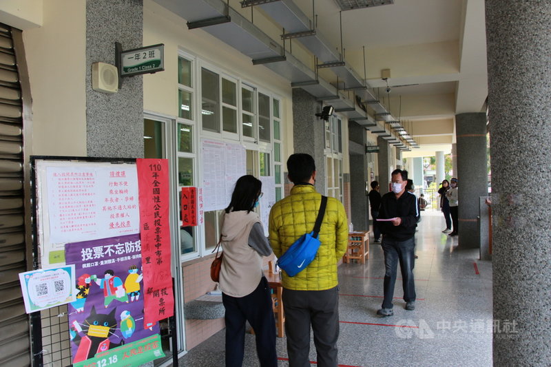 四大公投18日登場,下午4時投票截止後,台中市選委會初估,投票率約41%,並有3件撕毀選票違規案件。中央社記者蘇木春攝 110年12月18日