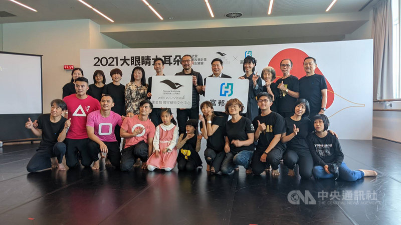 衛武營國家藝術文化中心為落實文化平權、擴大藝術參與,從2019年開始推動「大眼睛大耳朵─場館友善計畫」,透過逐年優化軟硬體設備及服務,積極促進視聽障朋友參與文化藝術的權益,19日舉辦年度計畫成果宣告記者會。中央社記者曾以寧攝 110年12月19日